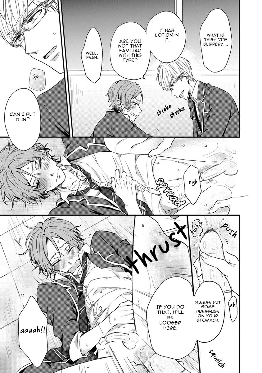 Hajimete no - Page 107