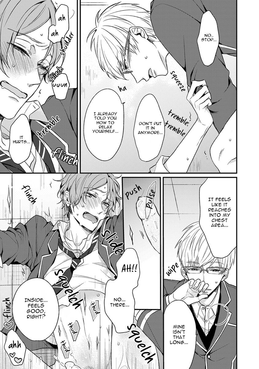 Hajimete no - Page 109