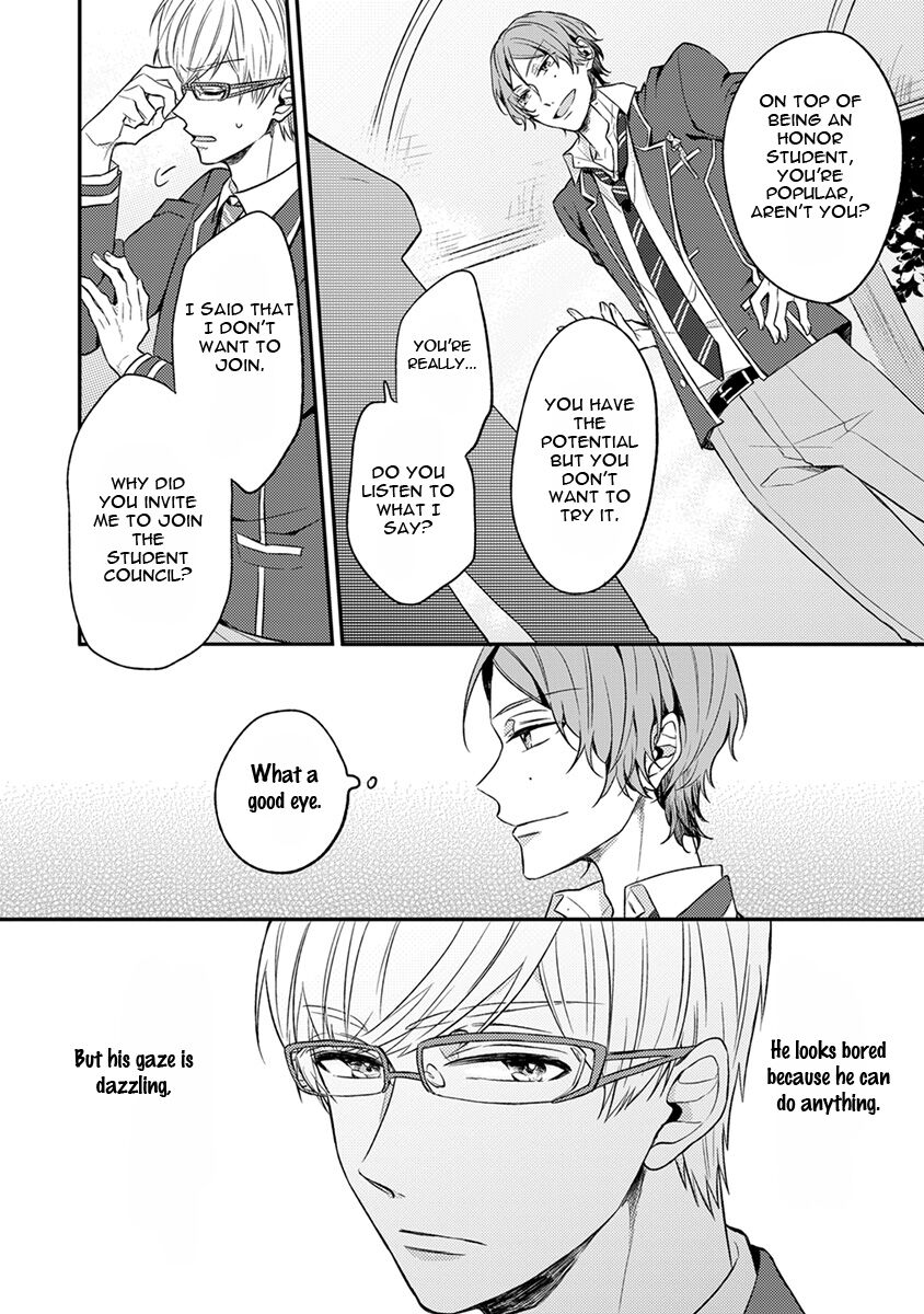 Hajimete no - Page 116