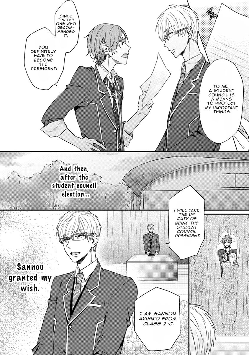 Hajimete no - Page 124