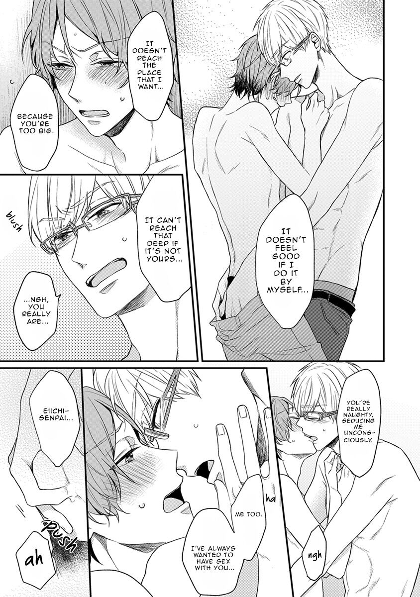 Hajimete no - Page 131