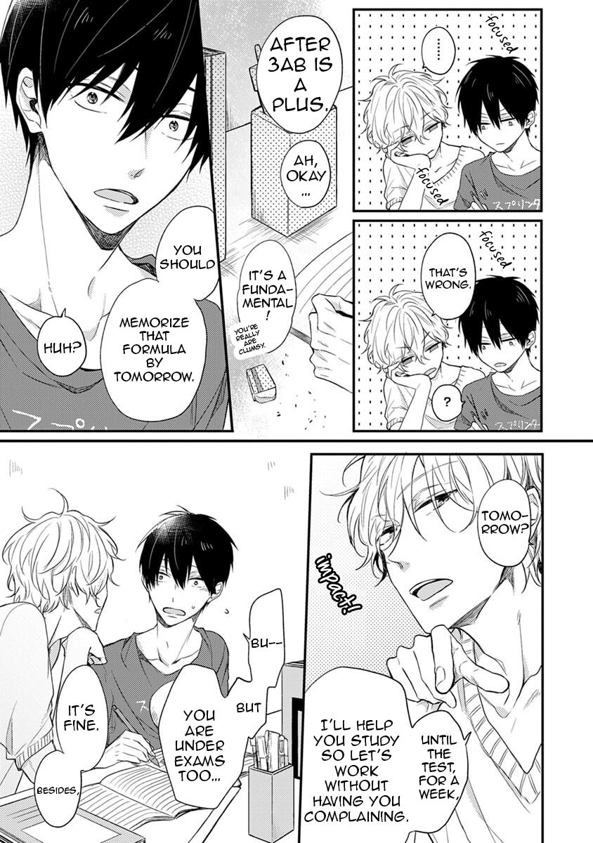 Hajimete no - Page 58