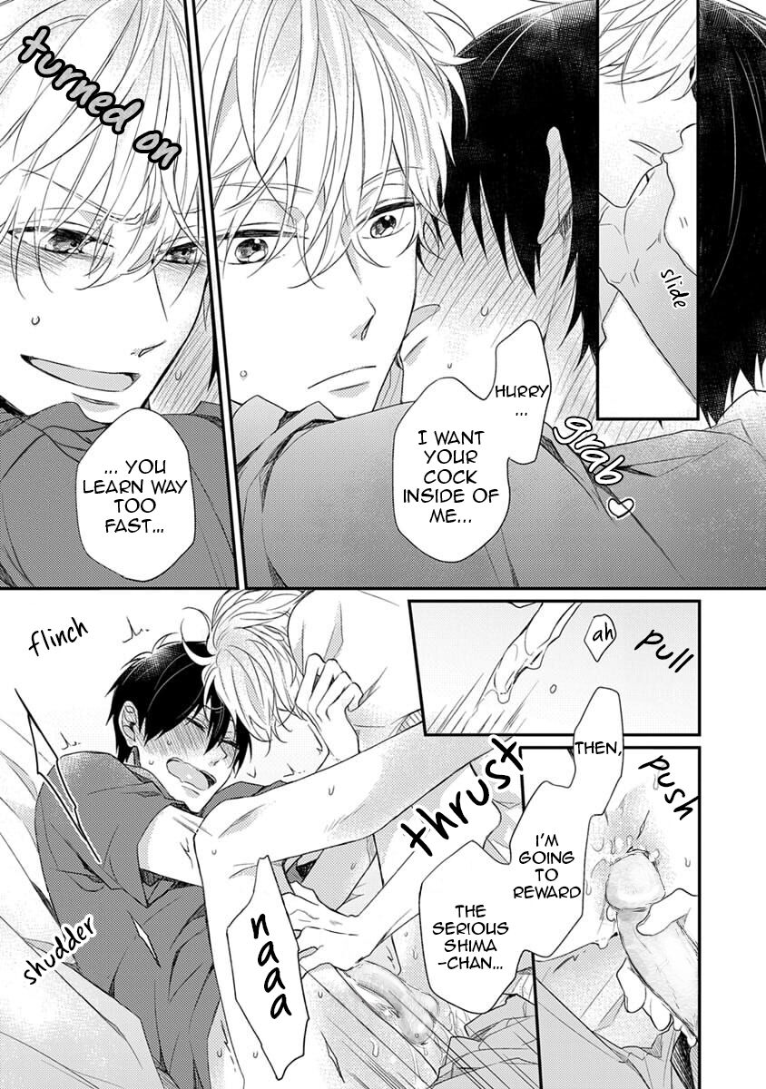 Hajimete no - Page 69