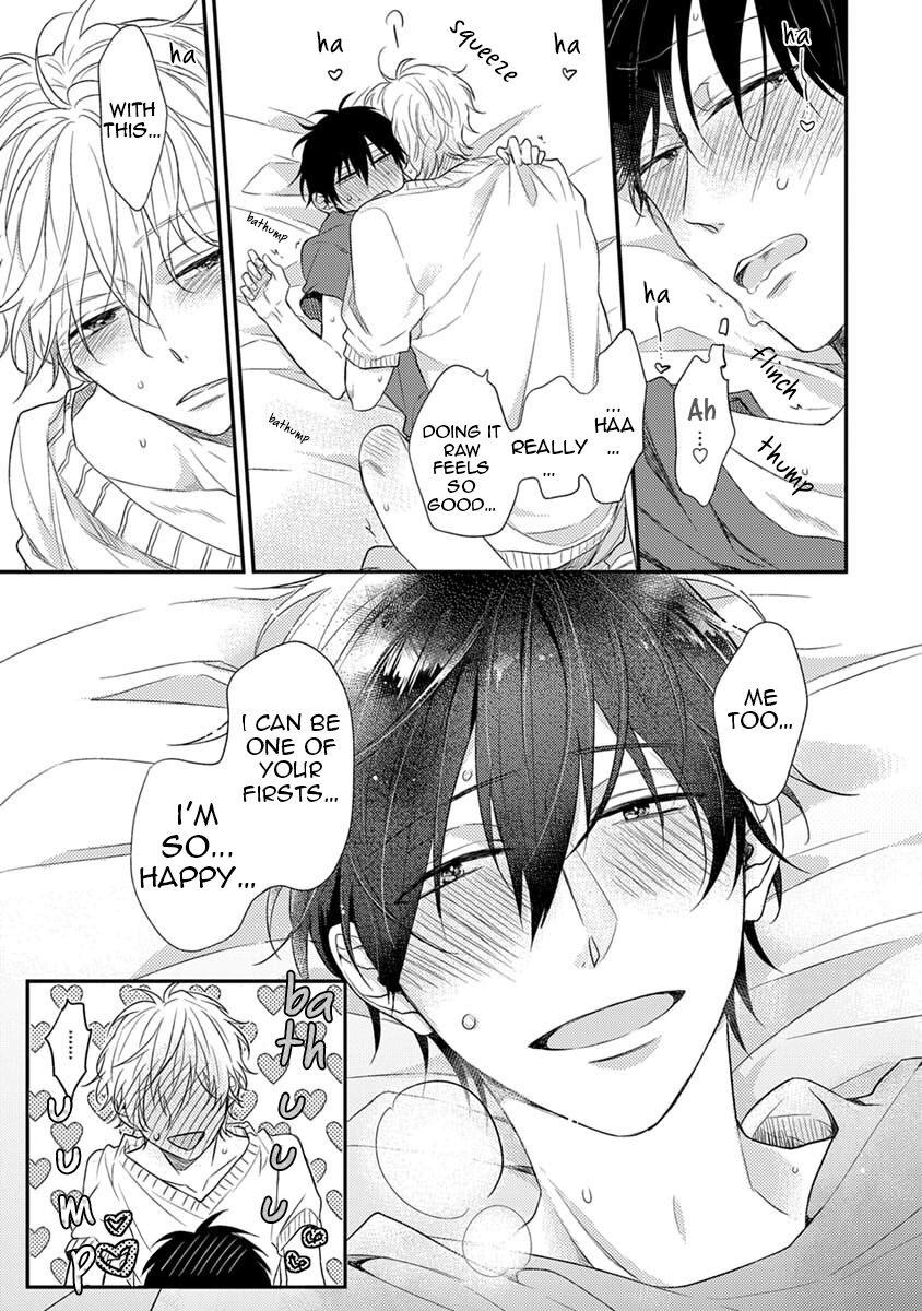 Hajimete no - Page 73