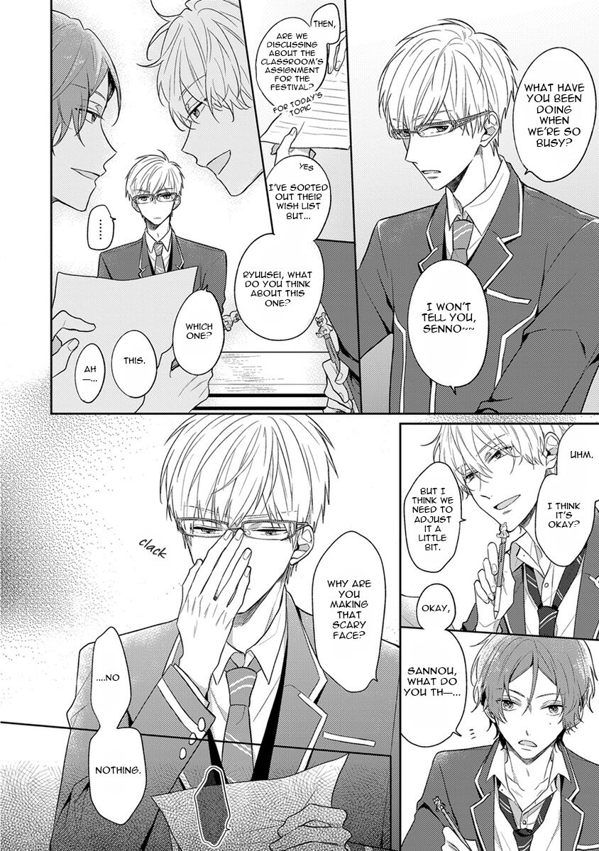 Hajimete no - Page 78