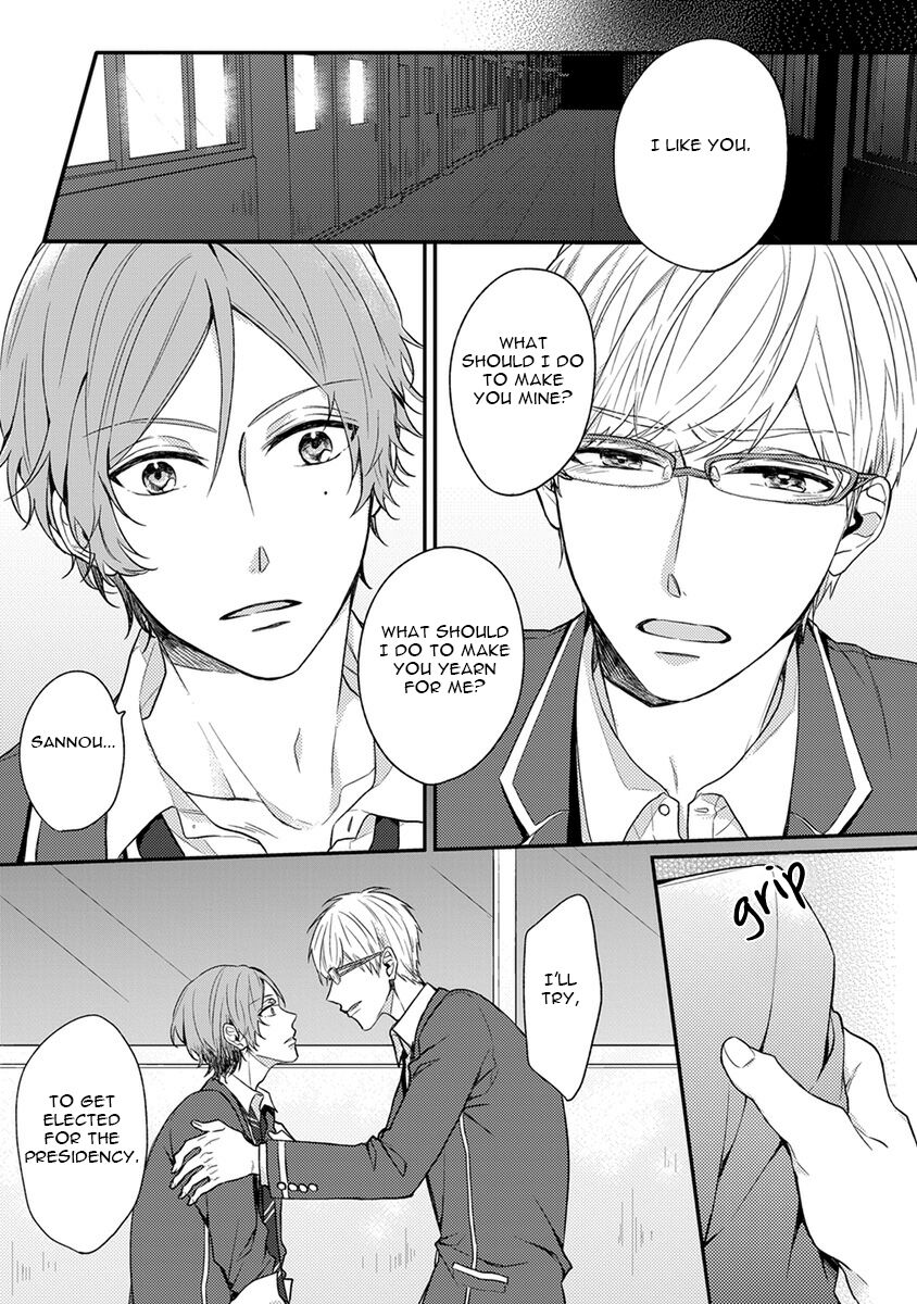 Hajimete no - Page 99