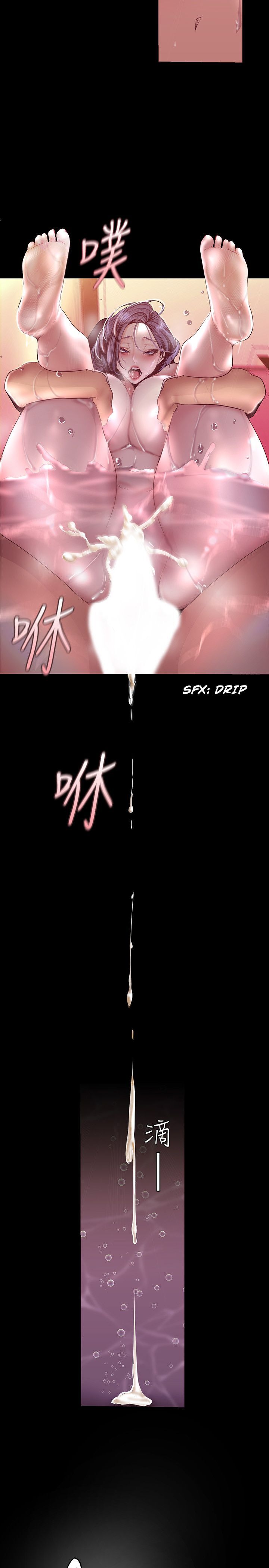 A Wonderful New World ch. 101-130 - Page 36