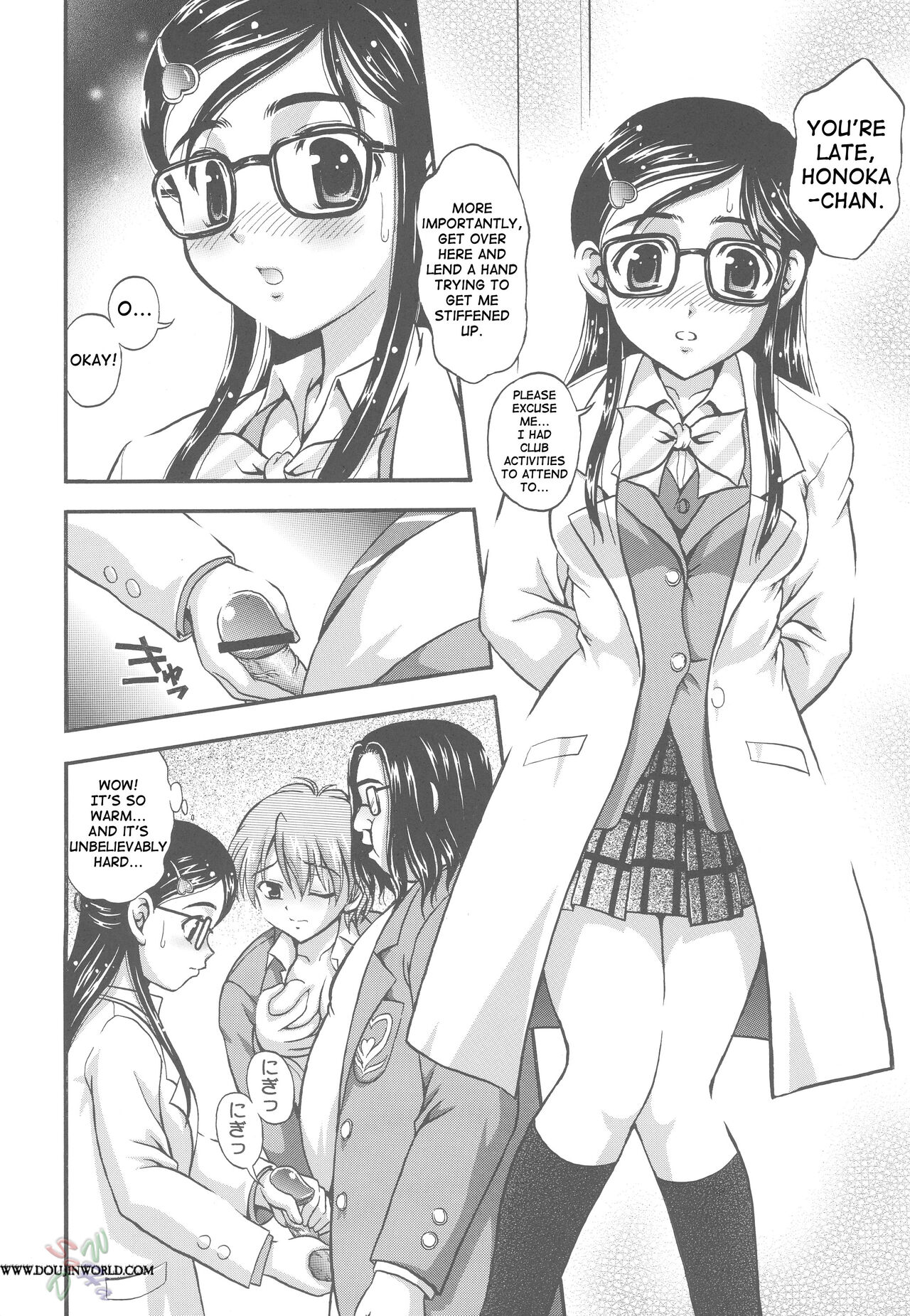 Milk Hunters 2 - Page 11