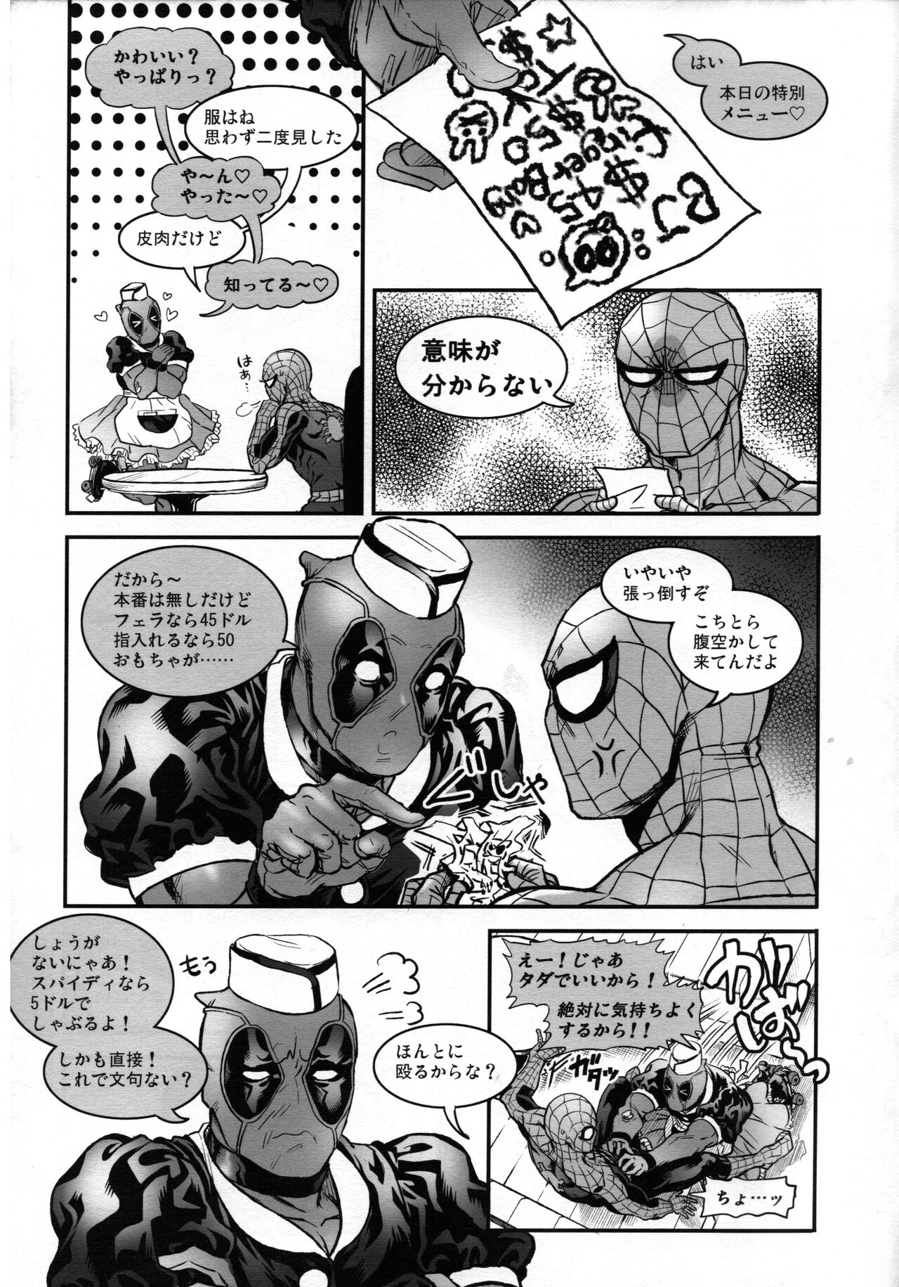 Preview page 4
