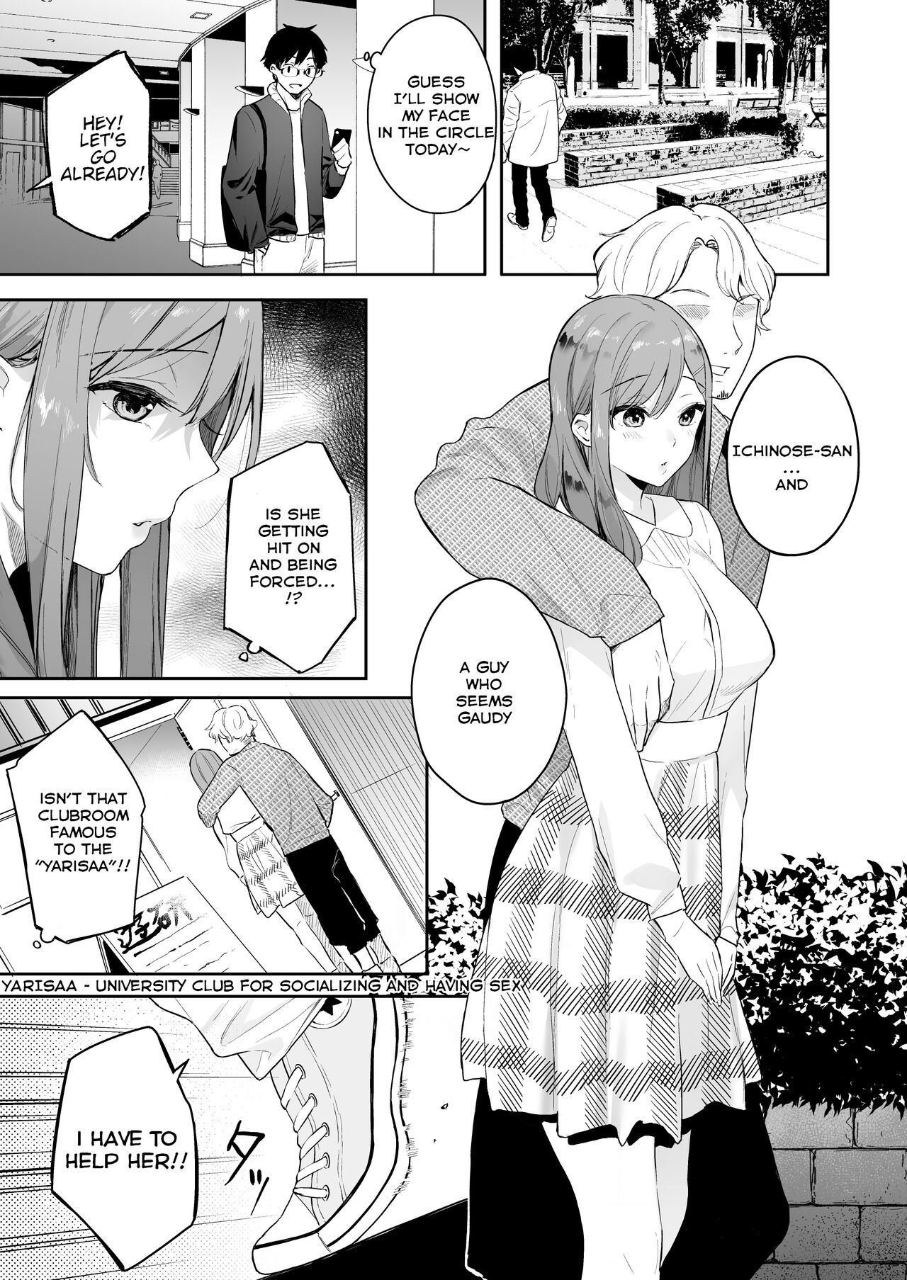 Itomusubi -Mizuki After Story- - Page 10