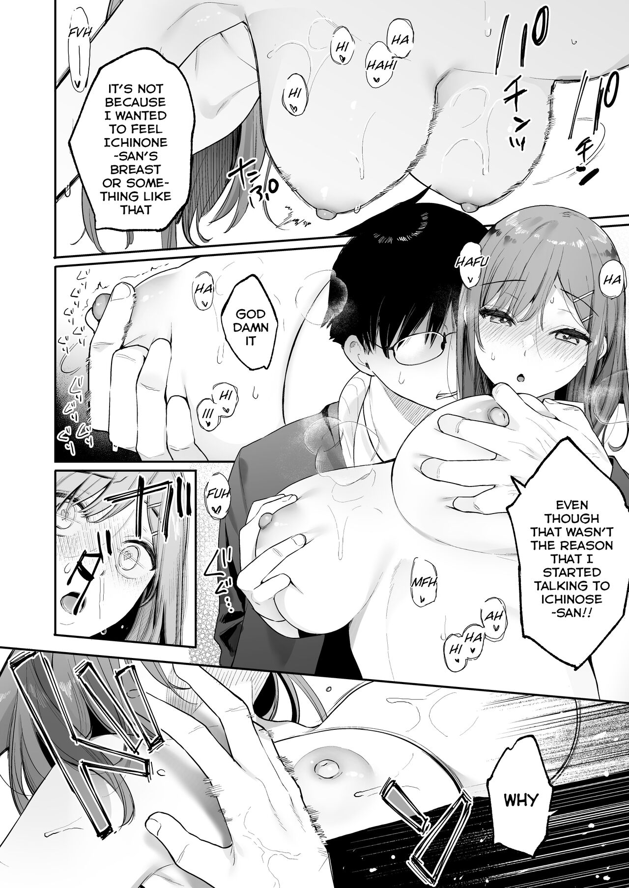 Itomusubi -Mizuki After Story- - Page 21