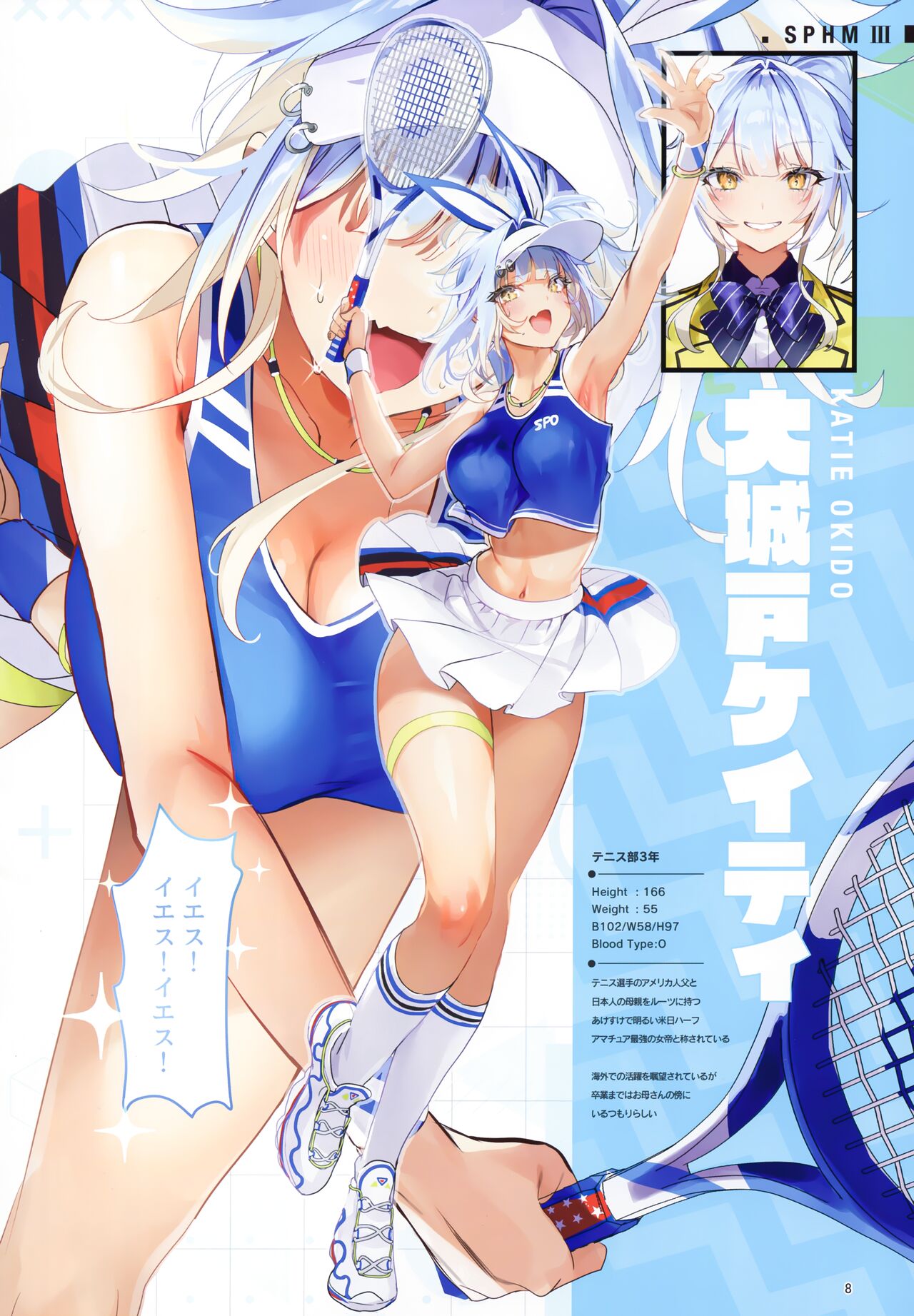 Preview page 8