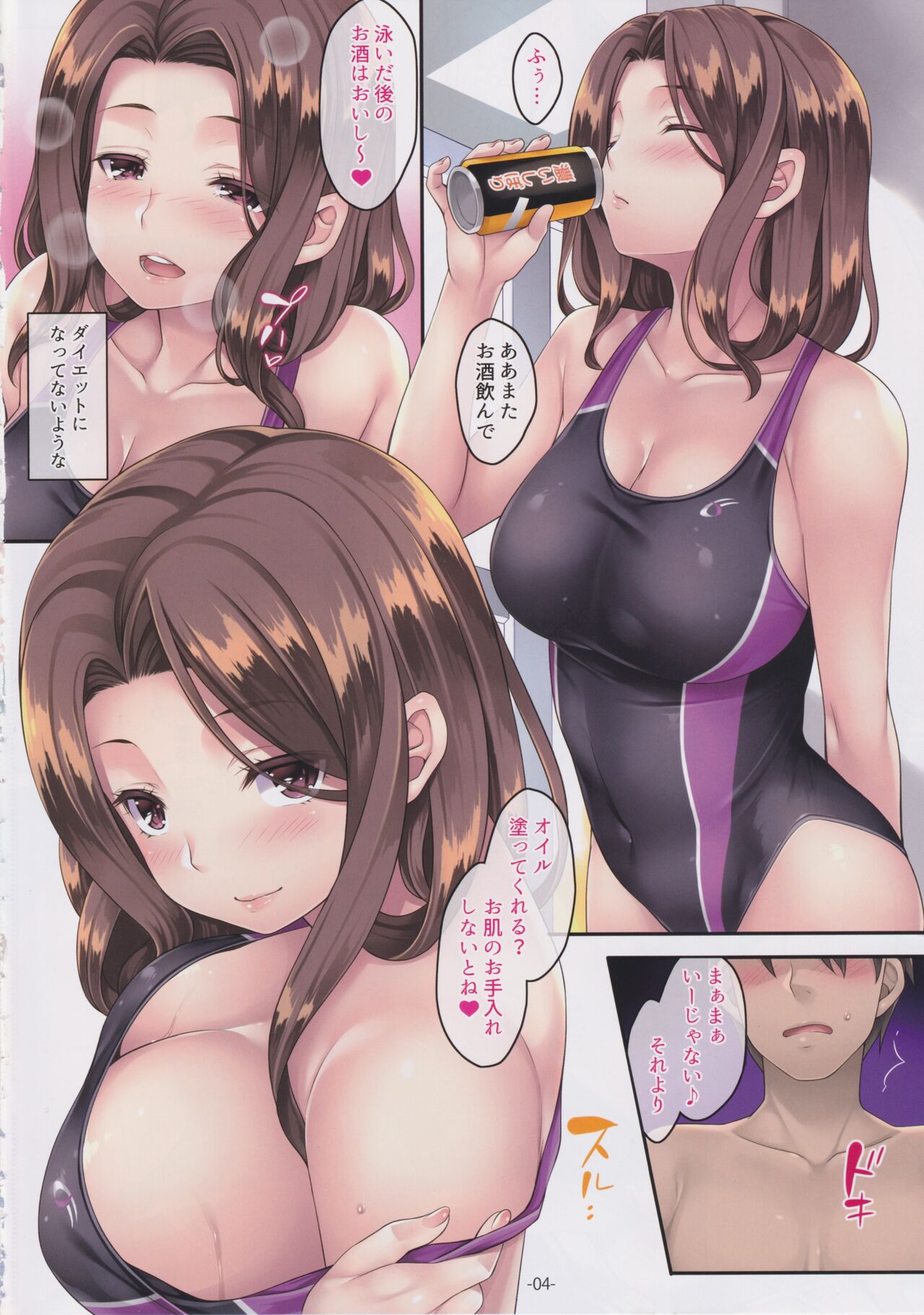 Preview page 4