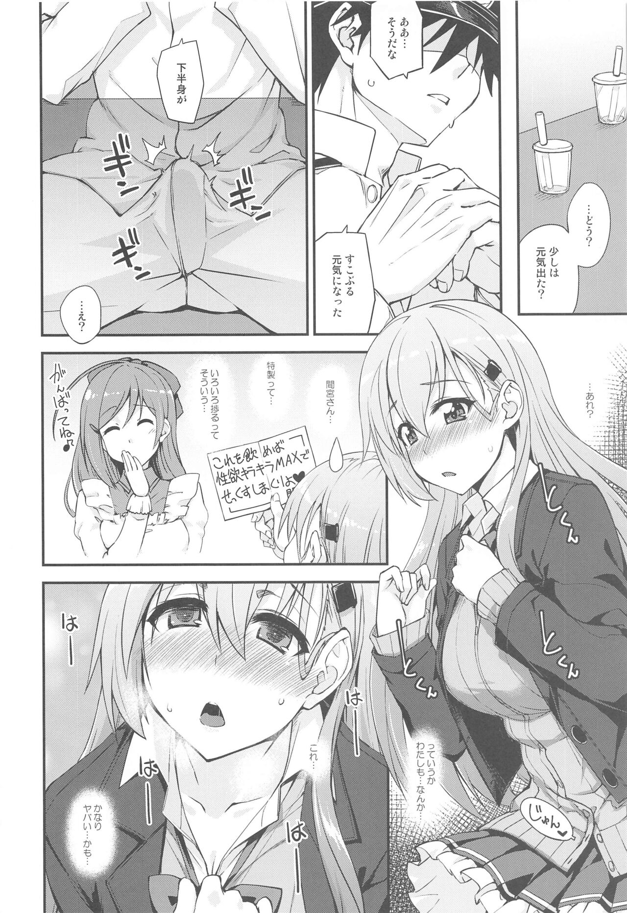 Preview page 5