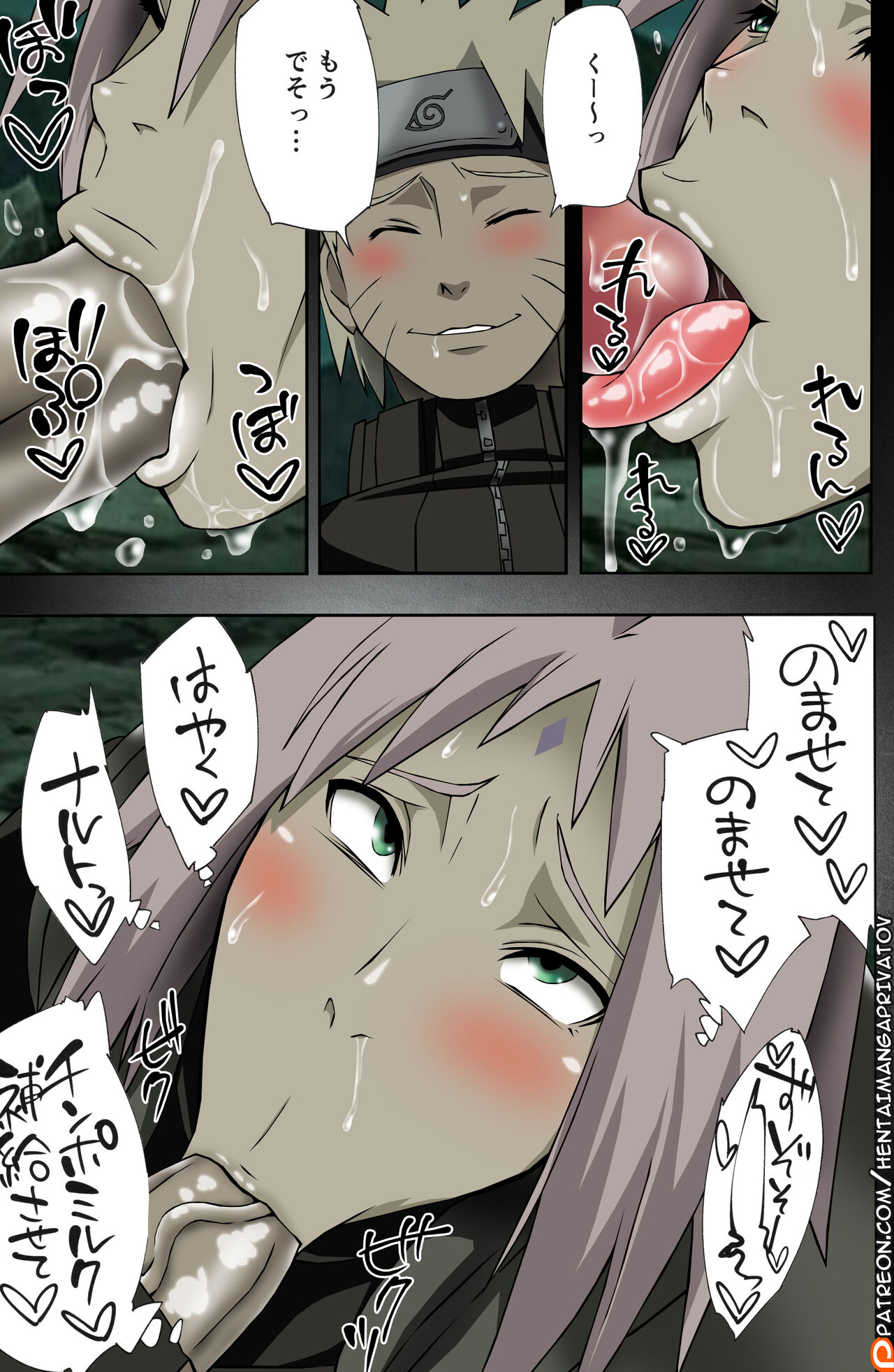 Preview page 8