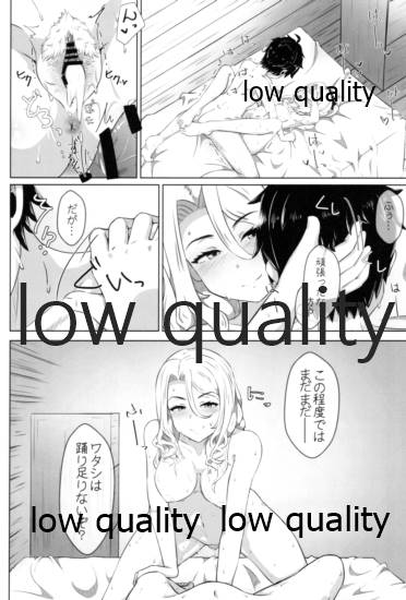 クリスちゃんのえっちな本 - Page 19