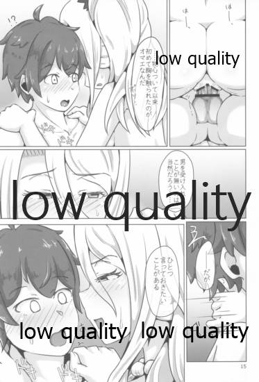 クリスちゃんのえっちな本ぜろ♡ - Page 14
