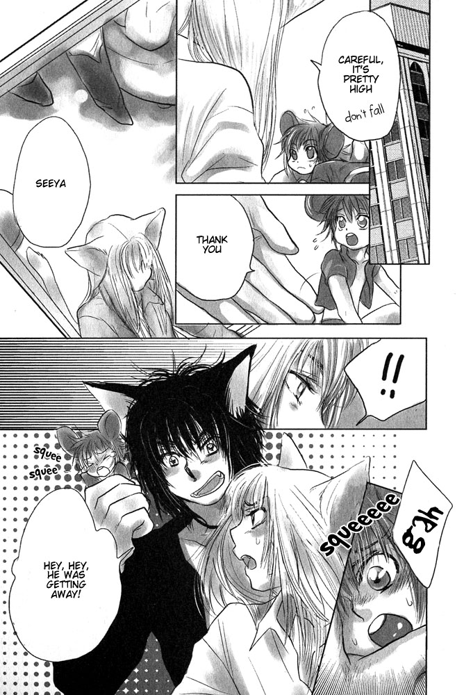 Mimi Paradise Vol. 1 - Page 154