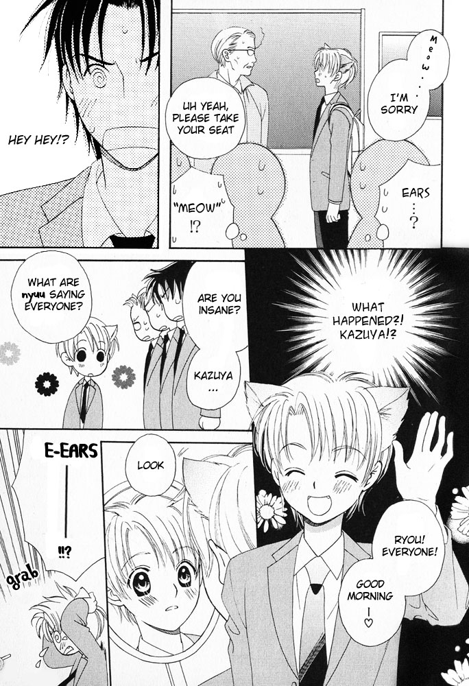 Mimi Paradise Vol. 1 - Page 73