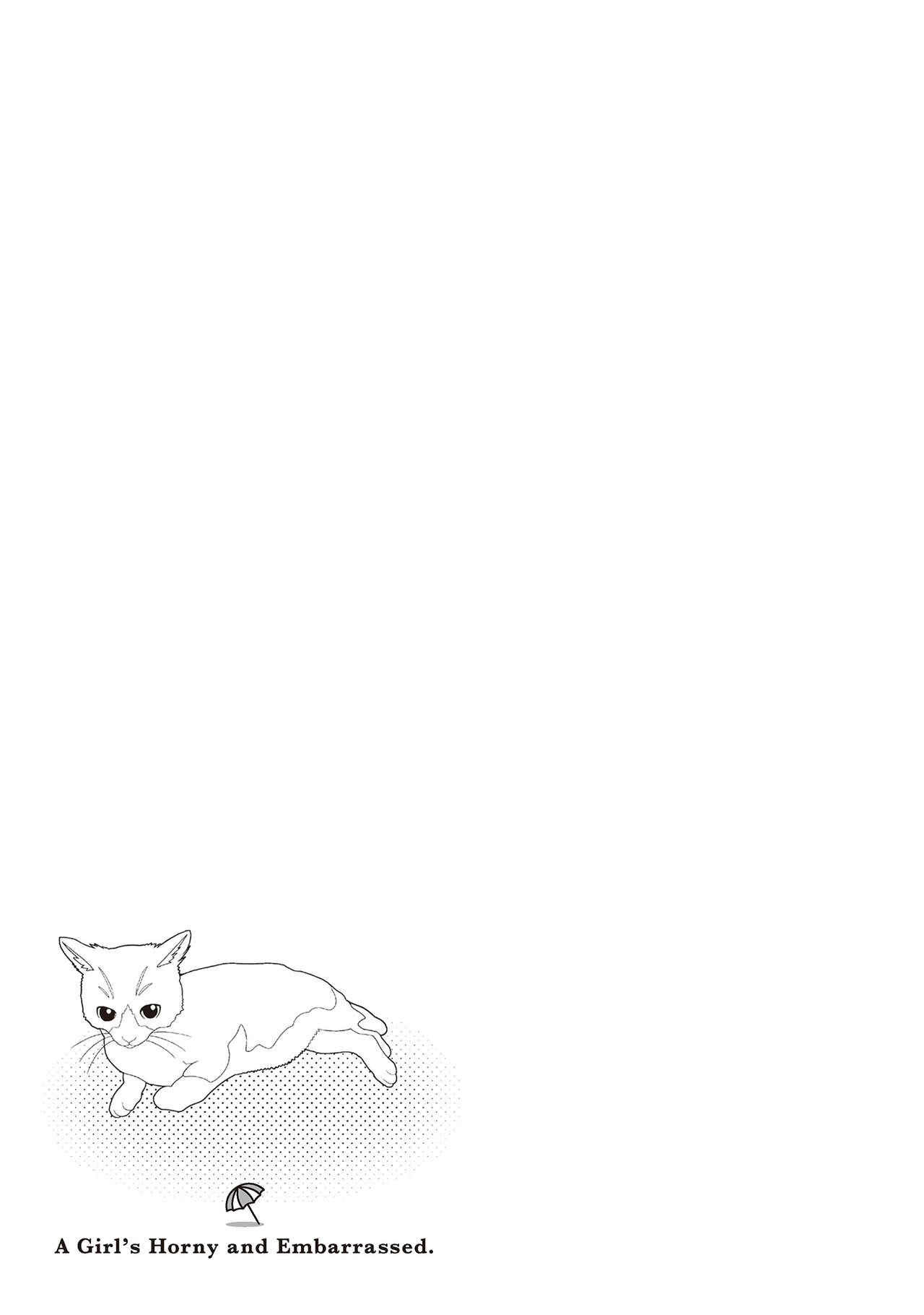 Iyarashi Hazukashi.｜淫糜的青澀戀歌。 - Page 143