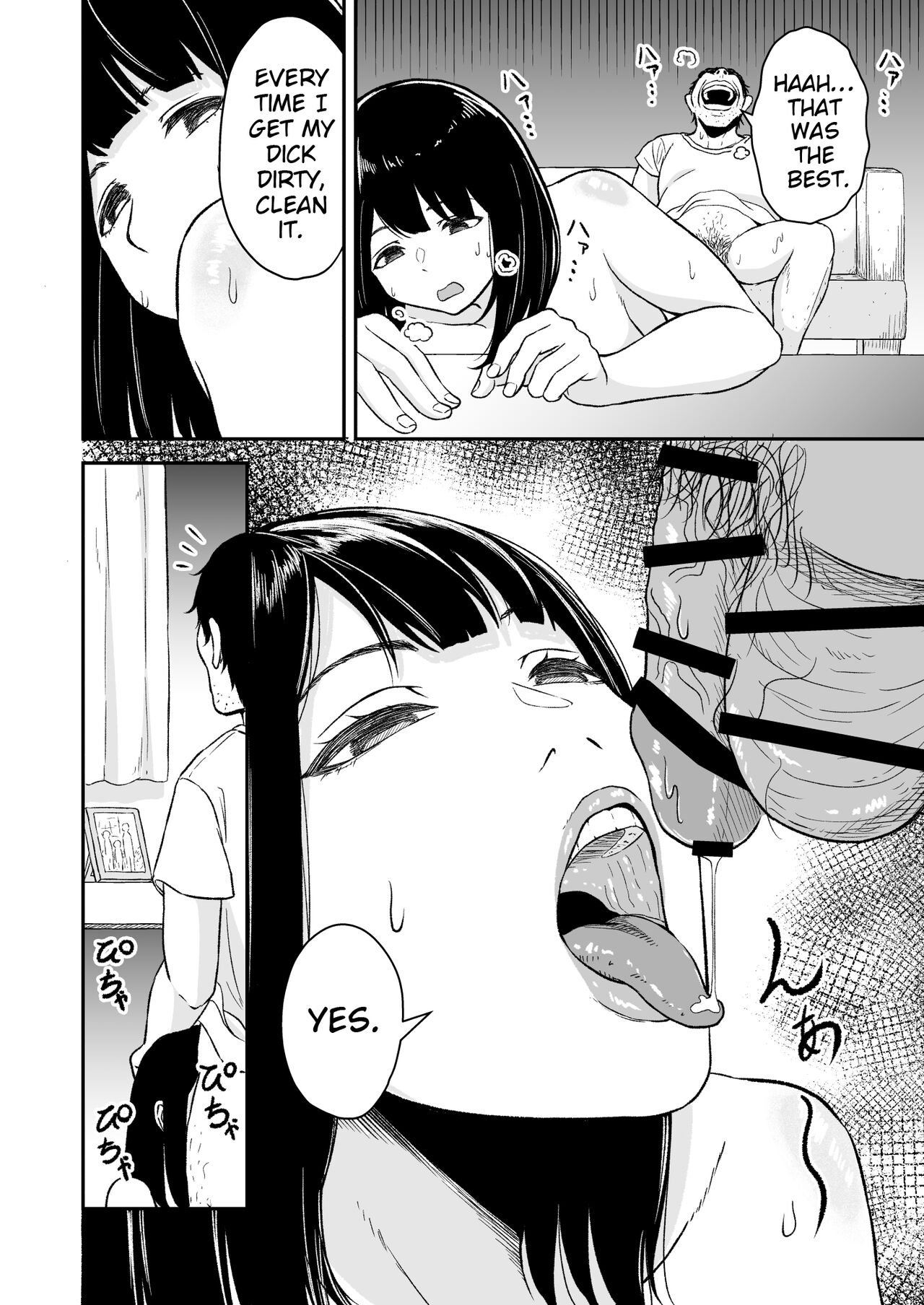 Enjoy Saimin Appli! - Page 11