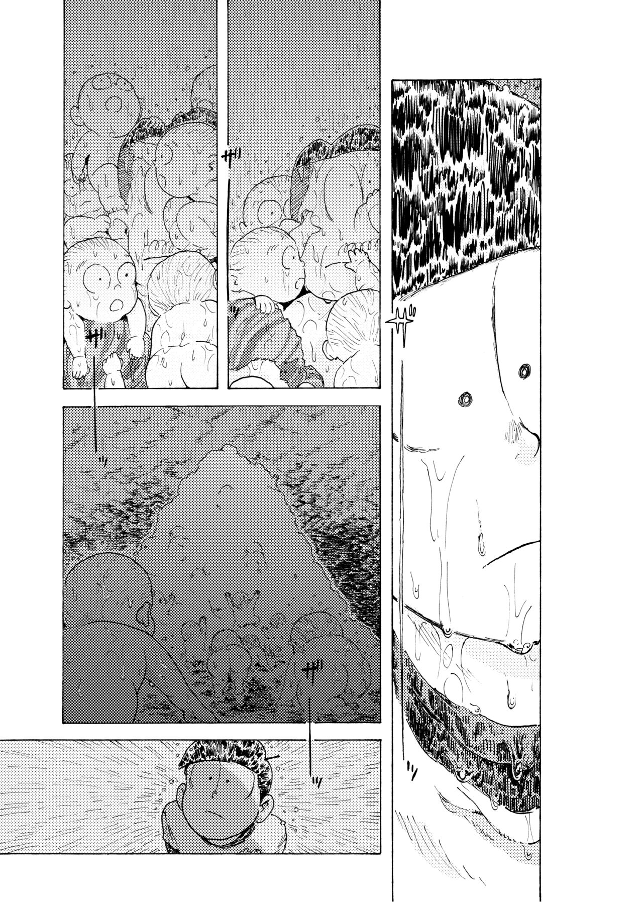 WEB Sairoku [R18G] 'Reindeddo' - Page 16