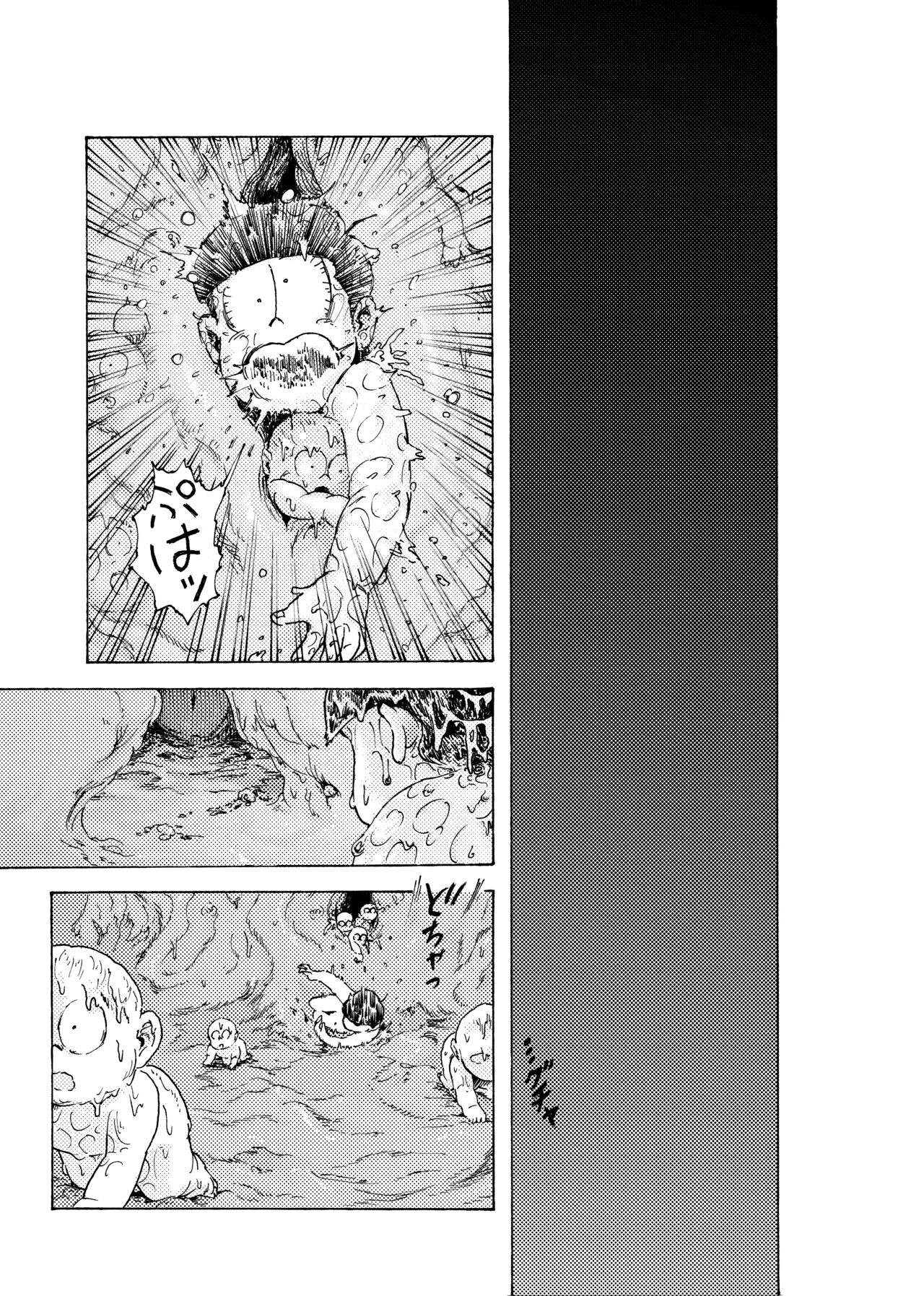 WEB Sairoku [R18G] 'Reindeddo' - Page 18