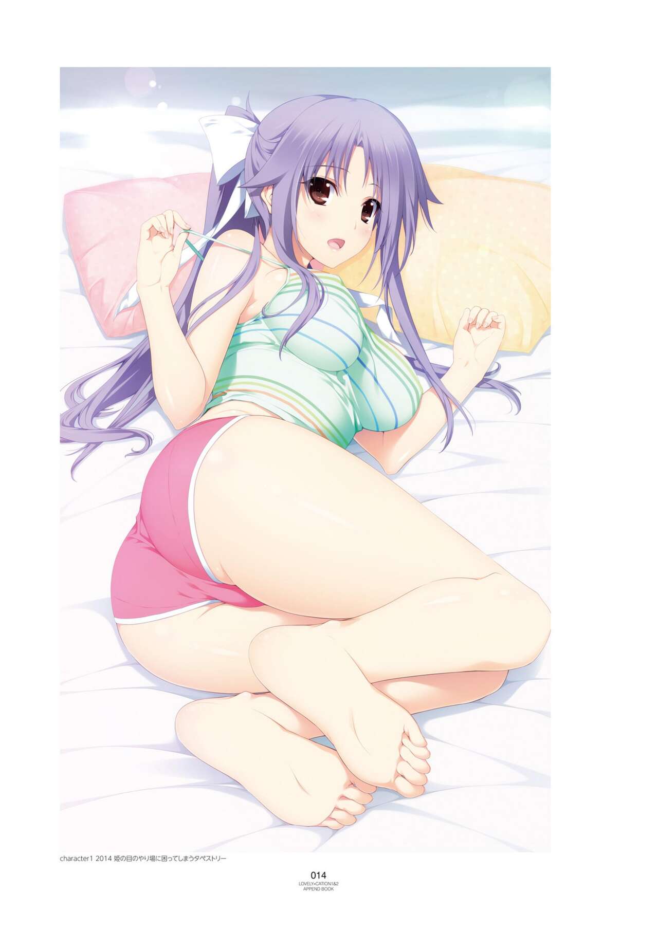 LOVELY×CATION1&2 VFB - Page 17