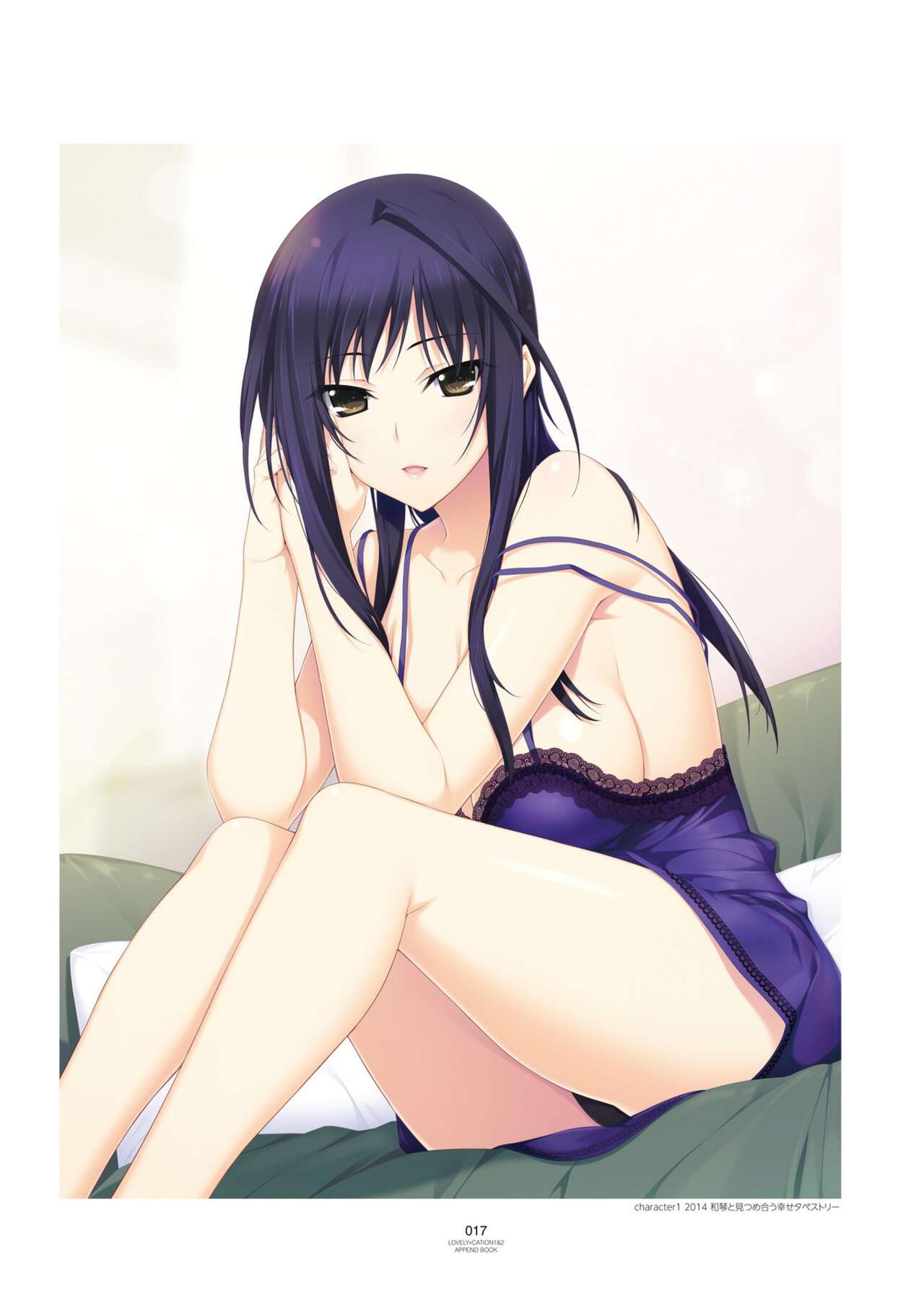 LOVELY×CATION1&2 VFB - Page 20
