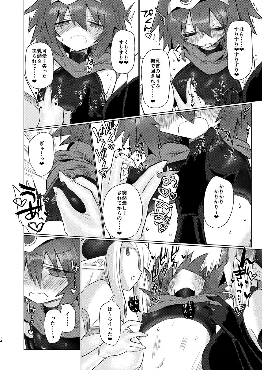 Onna Inma Nanode Onna Yuusha-sama Osoi Masu!! - Page 13