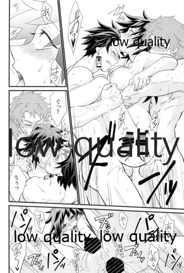 欲ばってもっと愛して - Page 37