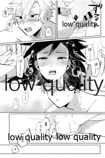 ひねもすのたり2 - Page 28