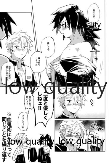 ひねもすのたり2 - Page 40