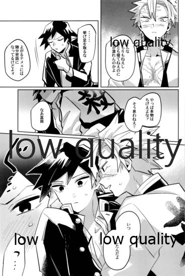 ひねもすのたり2 - Page 48