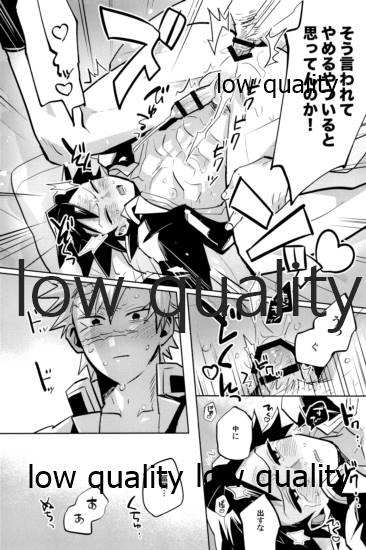 ひねもすのたり2 - Page 51