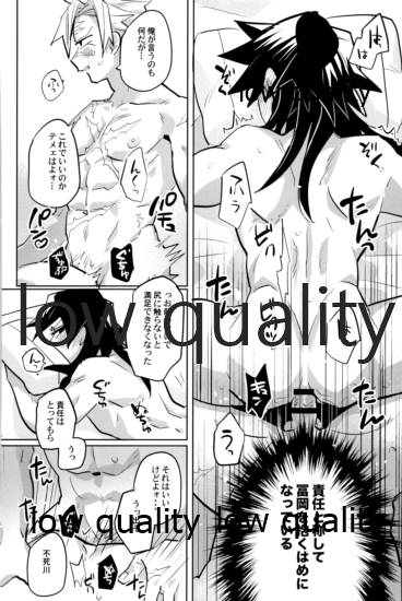 ひねもすのたり2 - Page 55