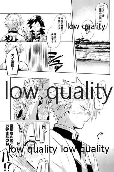 ひねもすのたり2 - Page 62