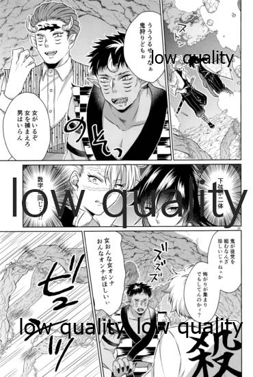 変わらない形をあいしてみたい - Page 54