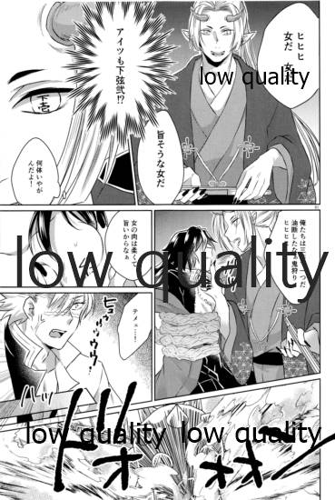 変わらない形をあいしてみたい - Page 60