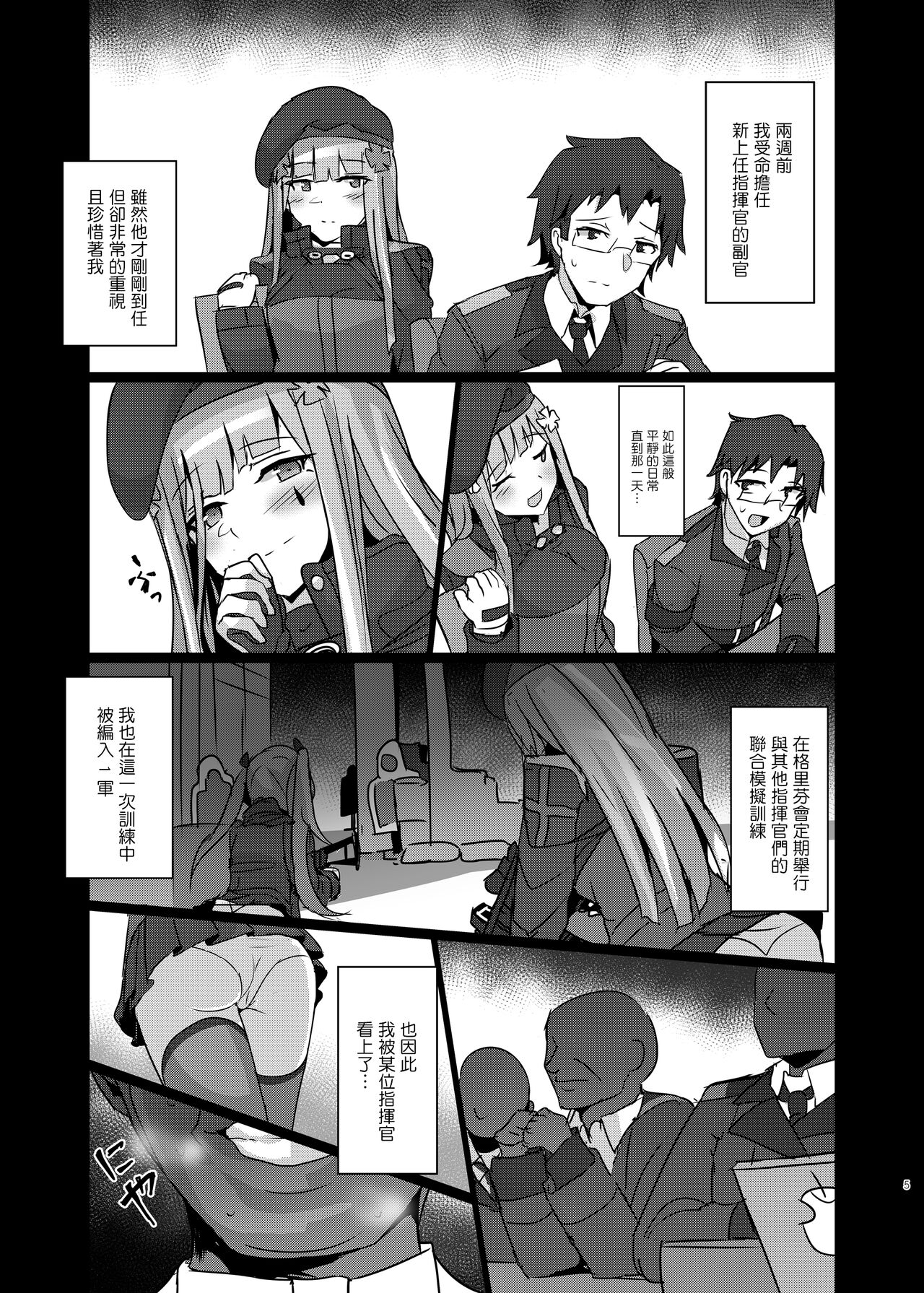 Preview page 6