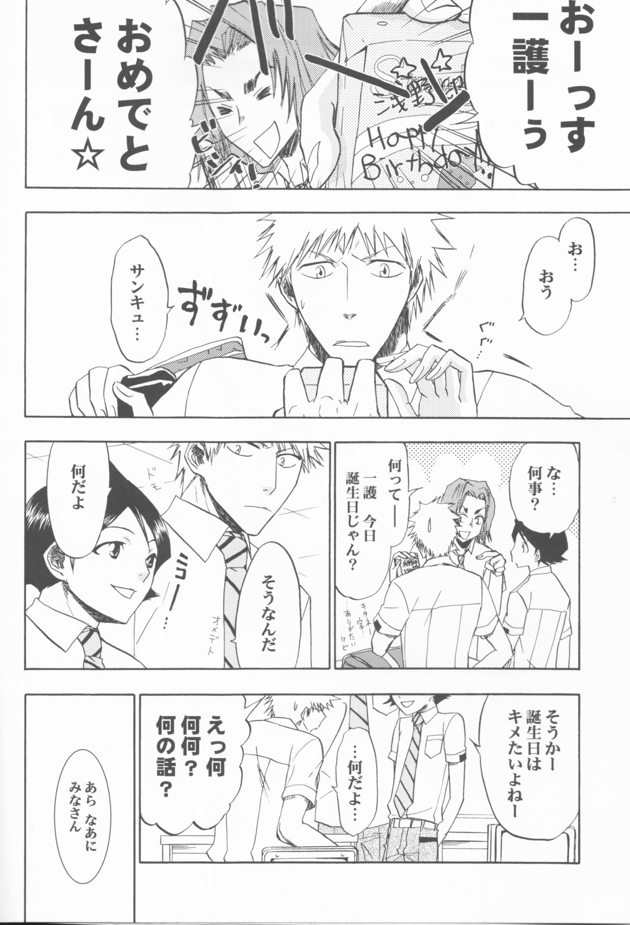 Preview page 6