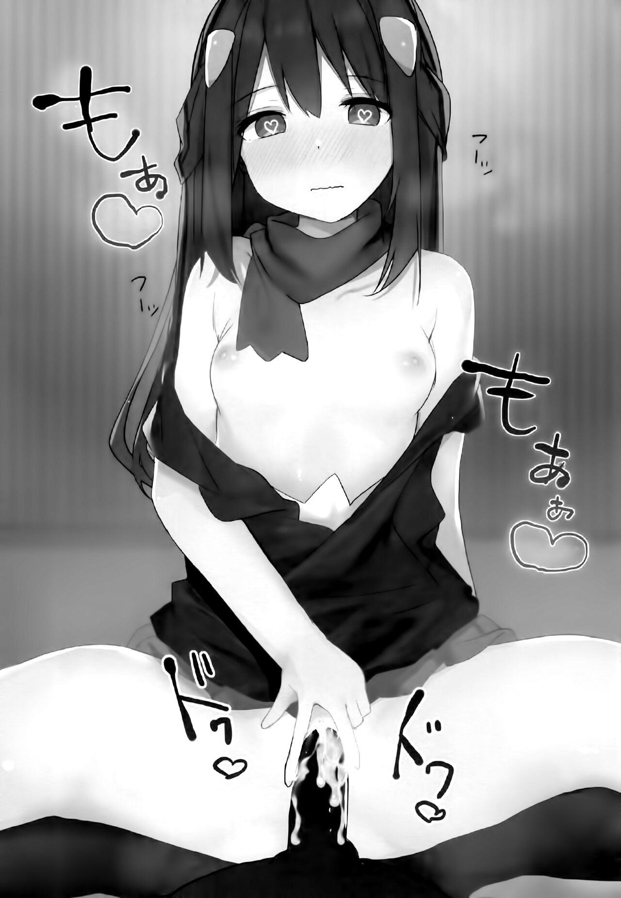 Hikari to Icha Love Saimin - Page 24