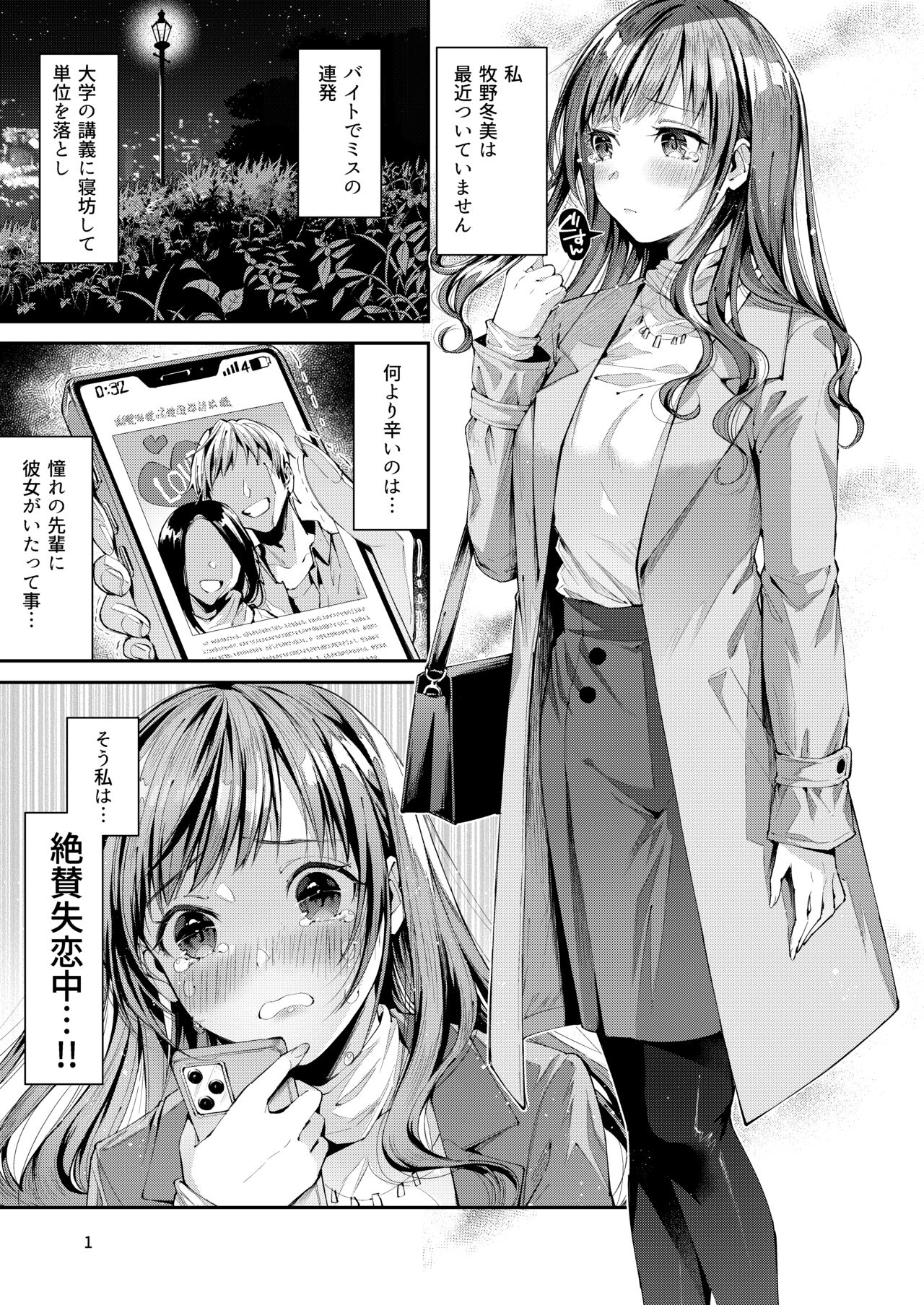 Preview page 1