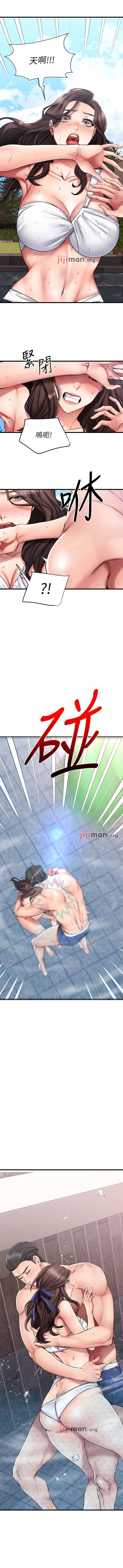 【周五连载】我的好友太超过!（作者：揮羚羊&金鈕扣） 第1~32话 - Page 179