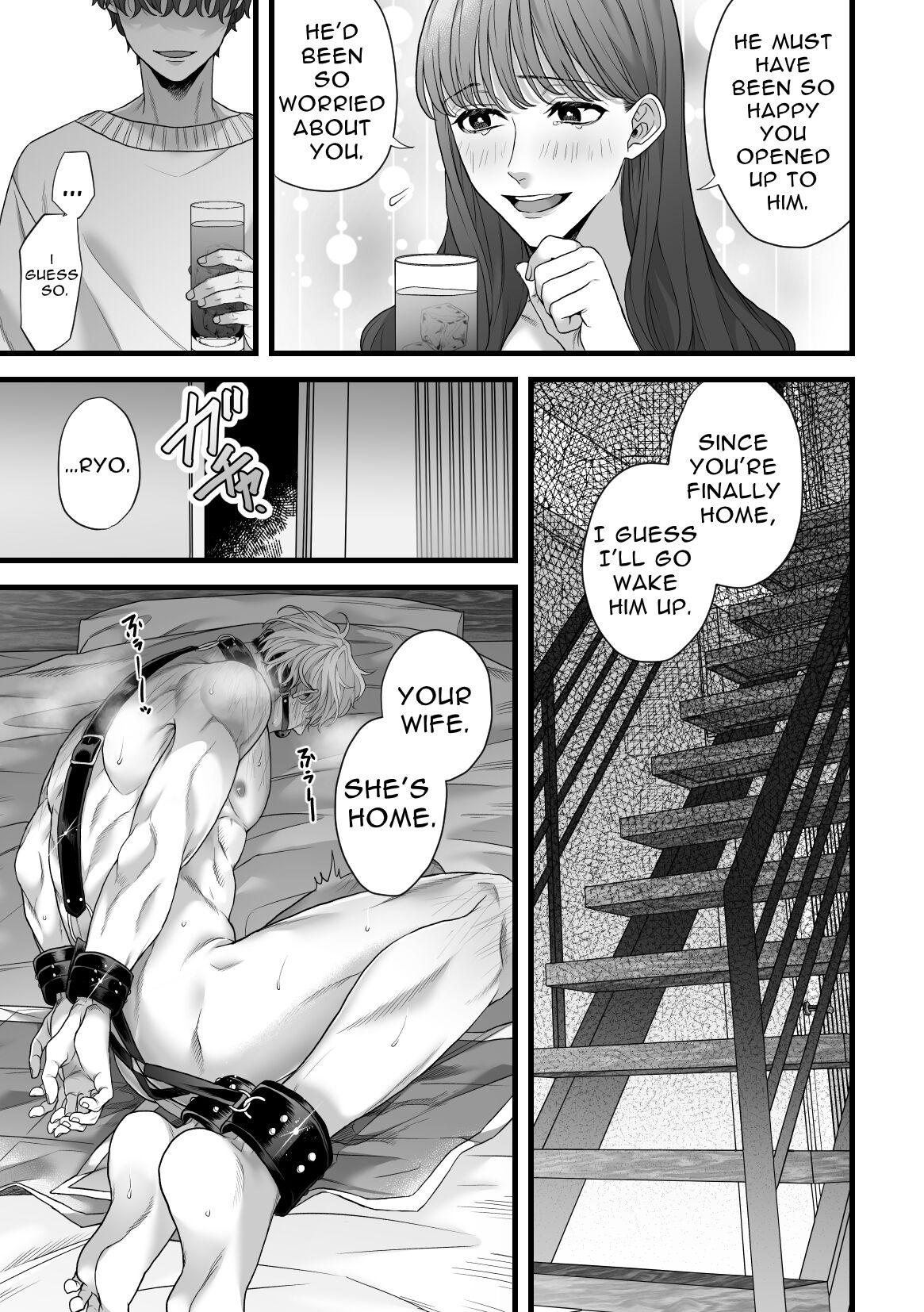 Gikei Ryoujoku | Brother-in-law Assault - Page 25