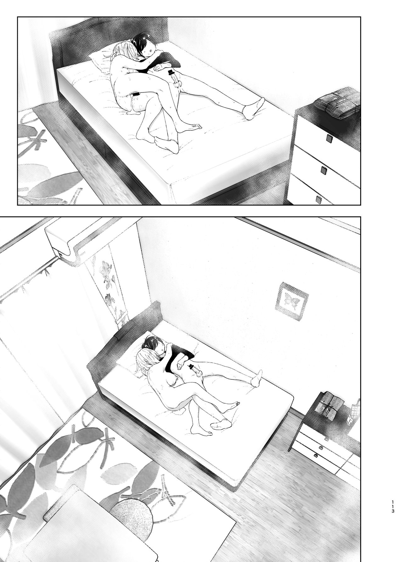 Mukashi wa Tanoshikatta | We used to be happy - Page 113