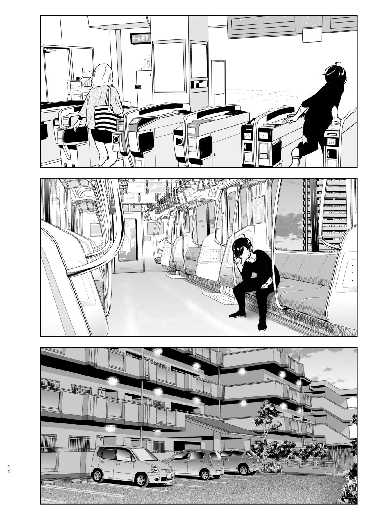 Mukashi wa Tanoshikatta | We used to be happy - Page 16