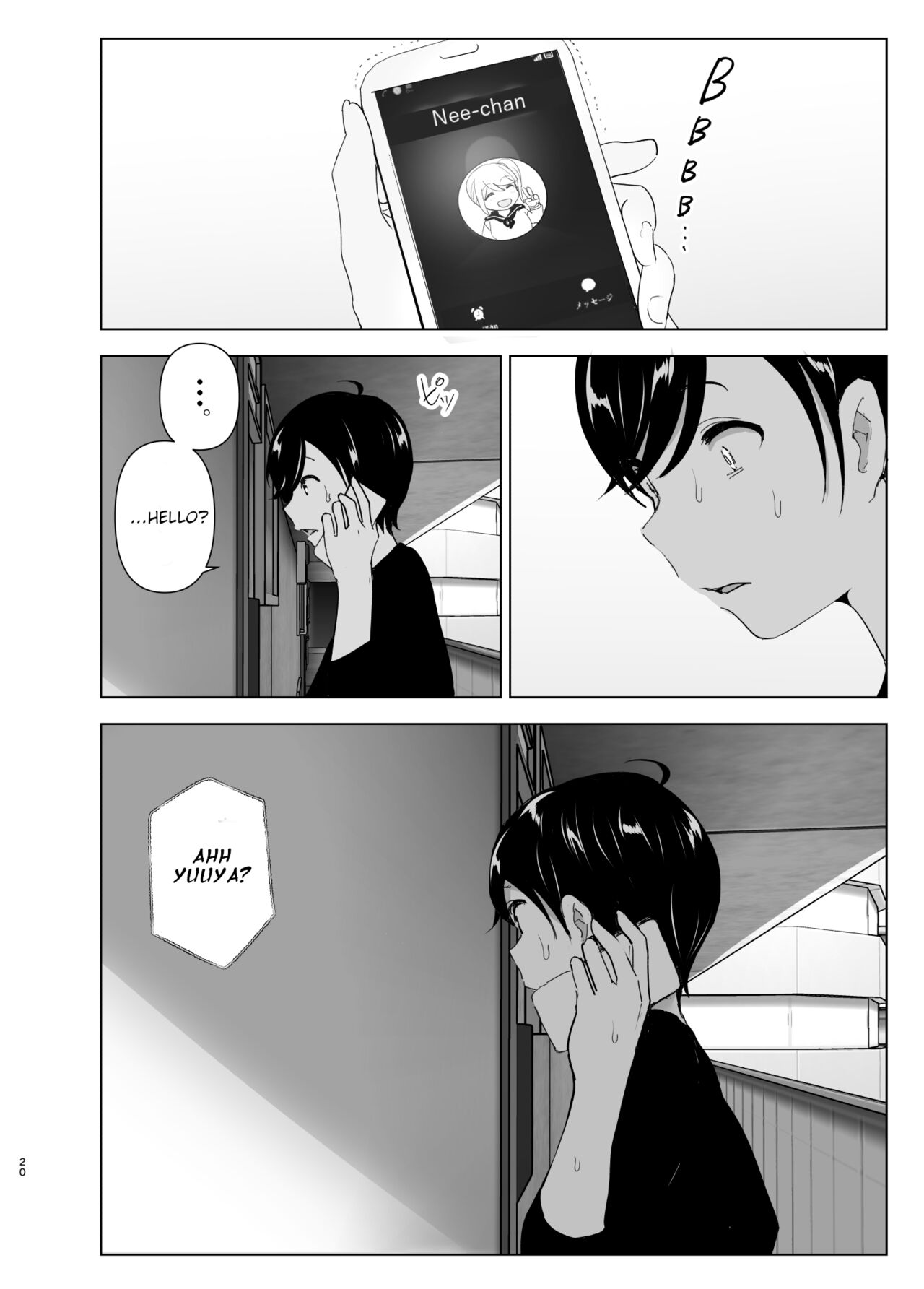 Mukashi wa Tanoshikatta | We used to be happy - Page 20