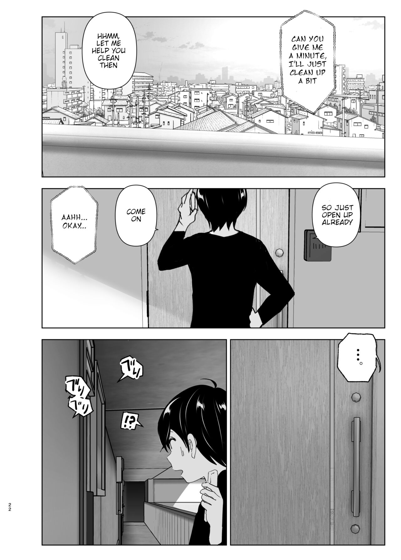Mukashi wa Tanoshikatta | We used to be happy - Page 22
