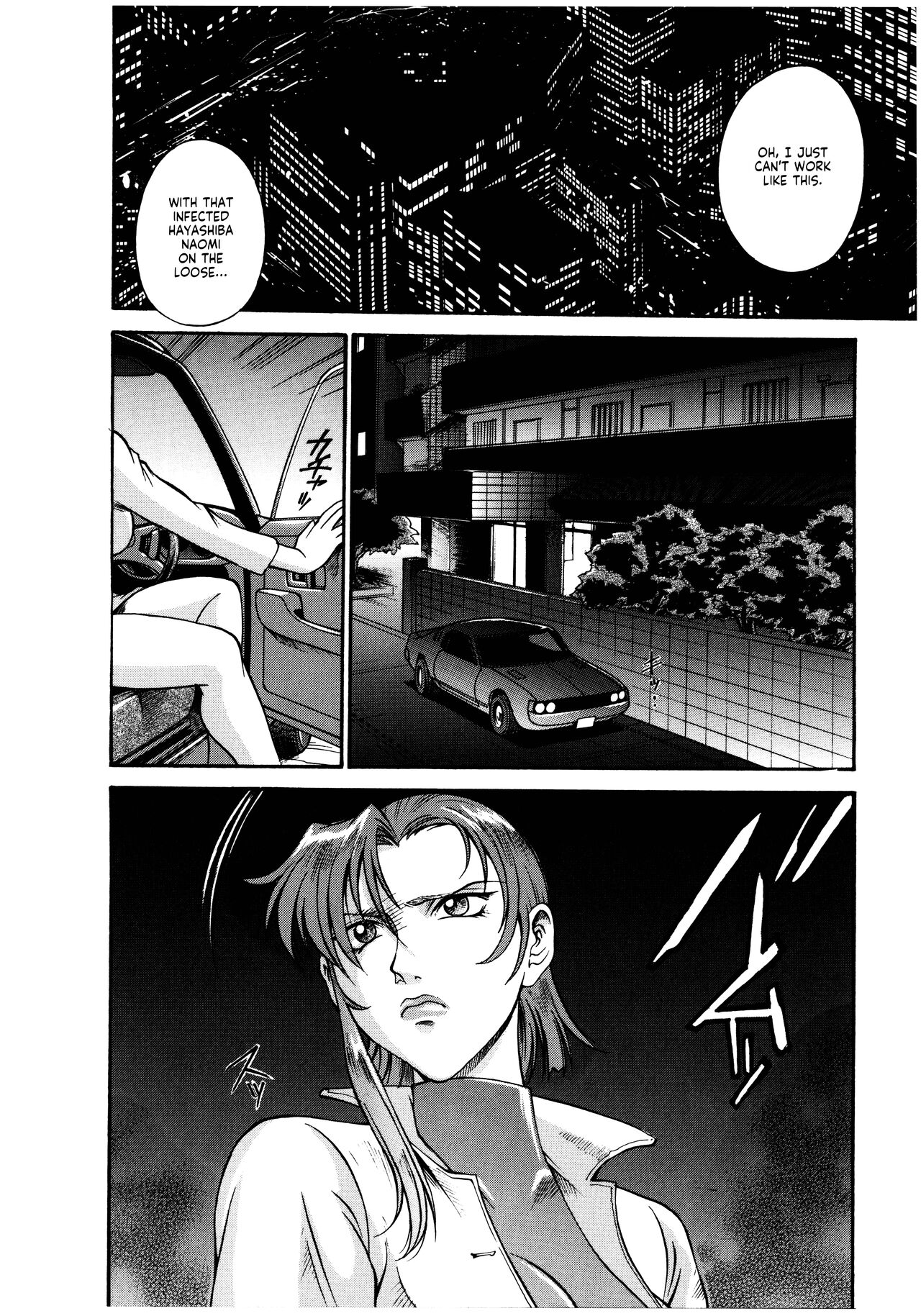 Parasiter Miki Ch. 1-2 - Page 34